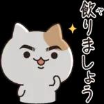 お酒好きなねこさん 4軒目！敬語