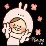 早く良くなりますように