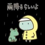ライン