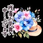 水彩フランス 夏 敬語✿大人上品お花