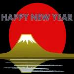 謹賀新年本年もよろしくお願いいたします