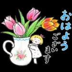 はるちゃんとふうくん「Happy Spring」
