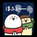 今年もお世話になりました