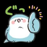 可愛いインコちゃんと一緒に冬を過ごしましょう！