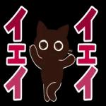 今お時間
ありますか!?!?!