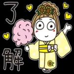 はな子✿大人の夏さわやかマリン