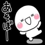 よろしく*
おねがい
します
+