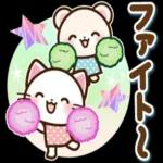 いろんな応援♡日常スタンプ_