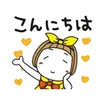 おはようございます	☀️☀️☀️