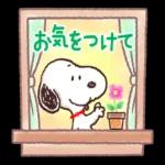 気づかいのある丁寧な言葉を集めたスヌーピーの大人向けスタンプが登場！