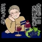 男性に使って欲しいスタンプ ☆ 秋の挨拶