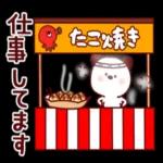 ご連絡
ありがとう
ございます