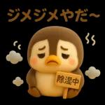 夏のかわいいペンギン