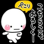 きょうもいちにちがんばろう〜