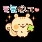 シマリスのマリーちゃん