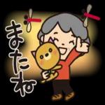 偽りよりも一人でいる方が良い