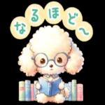  可愛い犬のスタンプです🐶〜わんわん〜