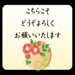 大人しんぷる年賀状_