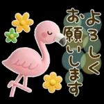 気遣い♡かわいい動物３D夏