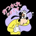 シンプルでかわいい、日常使えるスタンプです〜