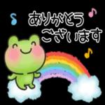 カエル🐸のあいさつスタンプ