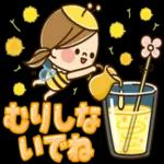 ゆるっとかわいい気持ちことば集☆