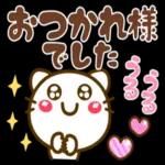 今年こそ!
118
30