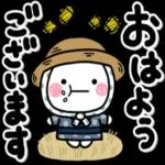おはよう ござい ます