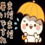 日々の気温変化が大きい 	体調を気をつけてね