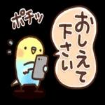 よろしくね〜