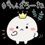 頑張ってください~~