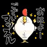  体調に気をつけてください