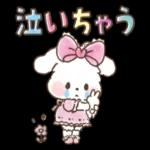 可愛いウサギ🐰からのメッセージ