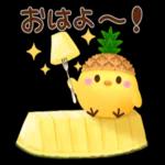おはようございます♡
