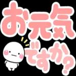 ず～っと使える♡見やく選びやすいデカ文字_