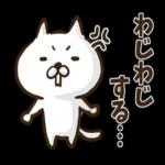 沖縄方言のゆるねこちゃん