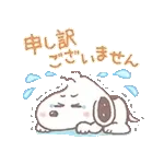 ゆるカワ♪スヌーピー【お仕事編】