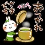 いい週末ですね〜	それではまたね　👋