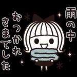 ＊シンプルな梅雨と雨の日スタンプ＊