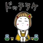 頑張りましょう！💪