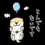 しばんばん_敬語_-_