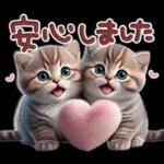 ねこちぃずNEO★やさしい秋スタンプ