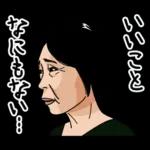 熟女・おばさんたち9