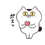 ねこちゃんとうさちゃんだもの