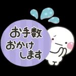 ず〜っと使える♡大人の敬語
