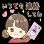 今日も一日おつかれさまでした