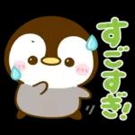 ぺんぺん♡全肯定