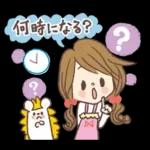 愛され奥様のかわいいスタンプ