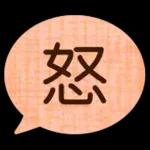 ゆるっとかわいいやさしいスタンプ＊