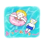 めっちゃオモロイの来てんねん😆